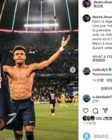 世界杯预选赛下注平台-杜埃社媒：问鼎欧冠的喜悦无以言表，我们创造了历史！