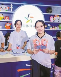 世界杯预选赛下注平台-广东体彩嘉年华“燃动”十五运 体操世界冠军刘婷婷亮相肇庆