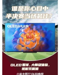 2026世界杯下注-【人物】上下翻飞的格子，蓝军连入决赛的关键棋子