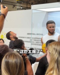 世界杯预选赛下注平台-库里中国行偶遇自己蜡像 幽默调侃身份困惑笑翻全场