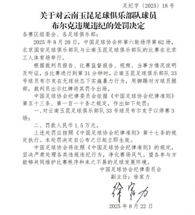 1755872832377084260.jpg 玉昆.jpg